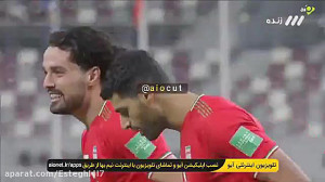گل اول ایران به عراق