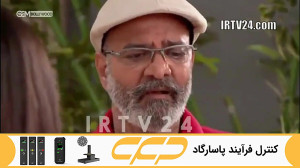 سریال به عشق تو سوگند قسمت 88