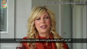اعتراف درد ناک بازیگر فیلم پور...