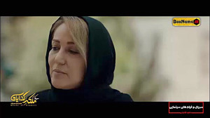 قسمت یازدهم فصل دوم سریال ملکه...