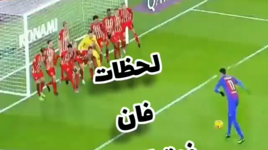 لحظات فان فوتبالی