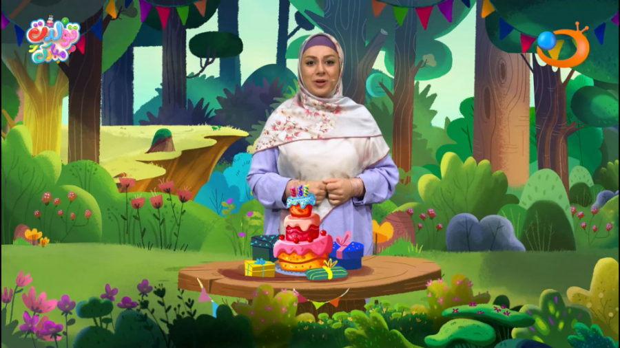 برنامه تولدت مبارک 17 شهریور |...