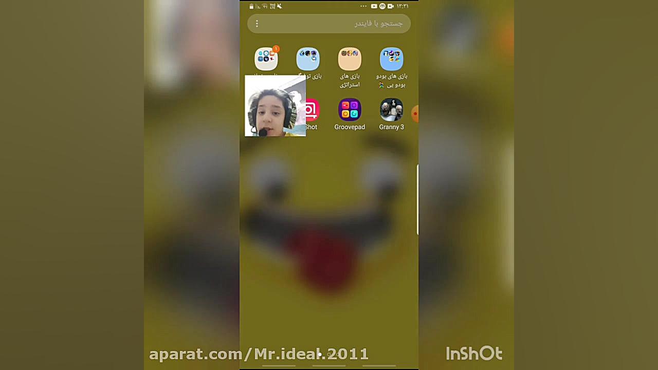 گیم پلی گرنی ۳ قلبم اومد تو حل...