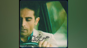 آرمان دویش
