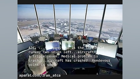 متن مکالمات کنترلر و خلبان