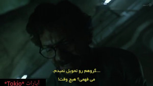 سریال سرقت پول  فصل پنجم قسمت...