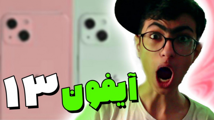 اخه این کجاش قشنگه؟ ری اکت به...