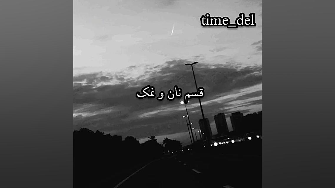 دکلمه غمگین  دکلمه احساسی عاشق...