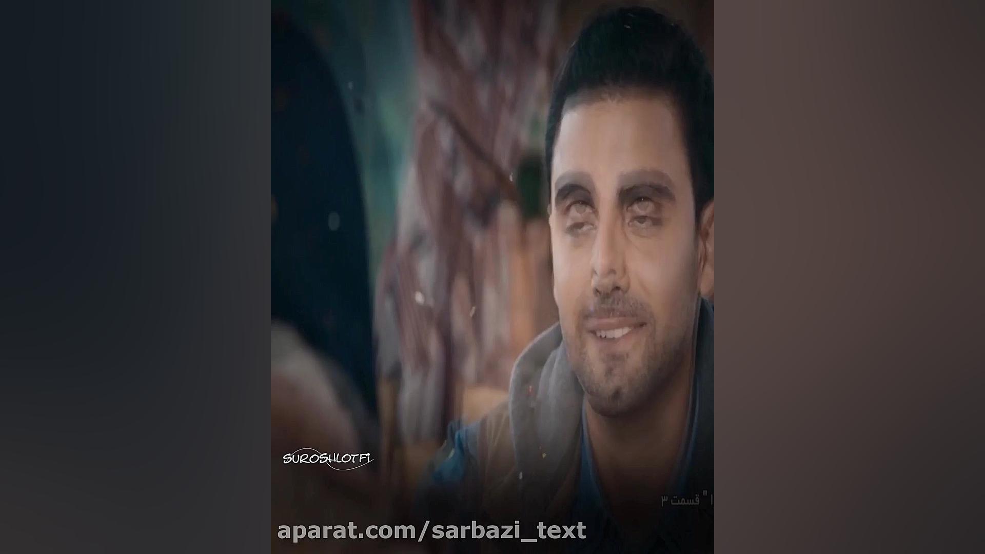 افرا | پیمان و مائده | عشق پیم...