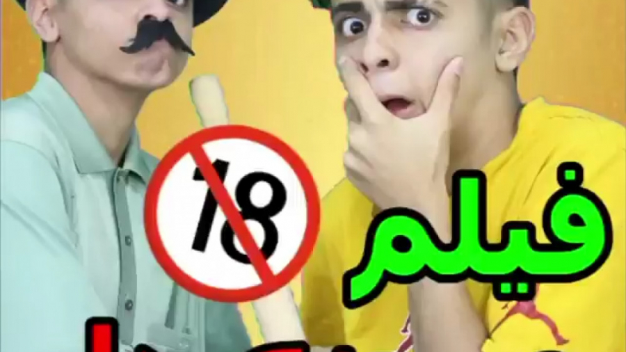 فیلم صحنه دار طنز لایک و کامنت...