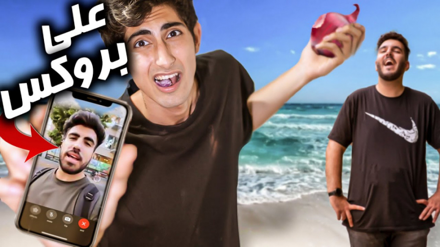 مجبورم بهش بگم گوه خوردم ... ب...