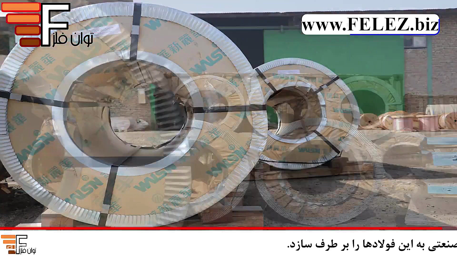 کاربردهای ورق استیل 316