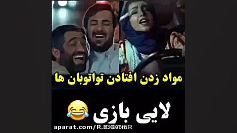 فیلم سینمایی دینامیت