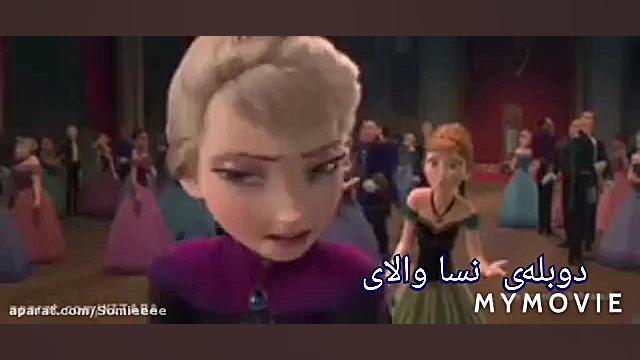 دوبله ی من ودوستم تز السا وآنا