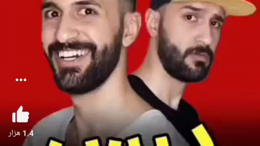 الو مامی چطوری ناهارا چی میخور...