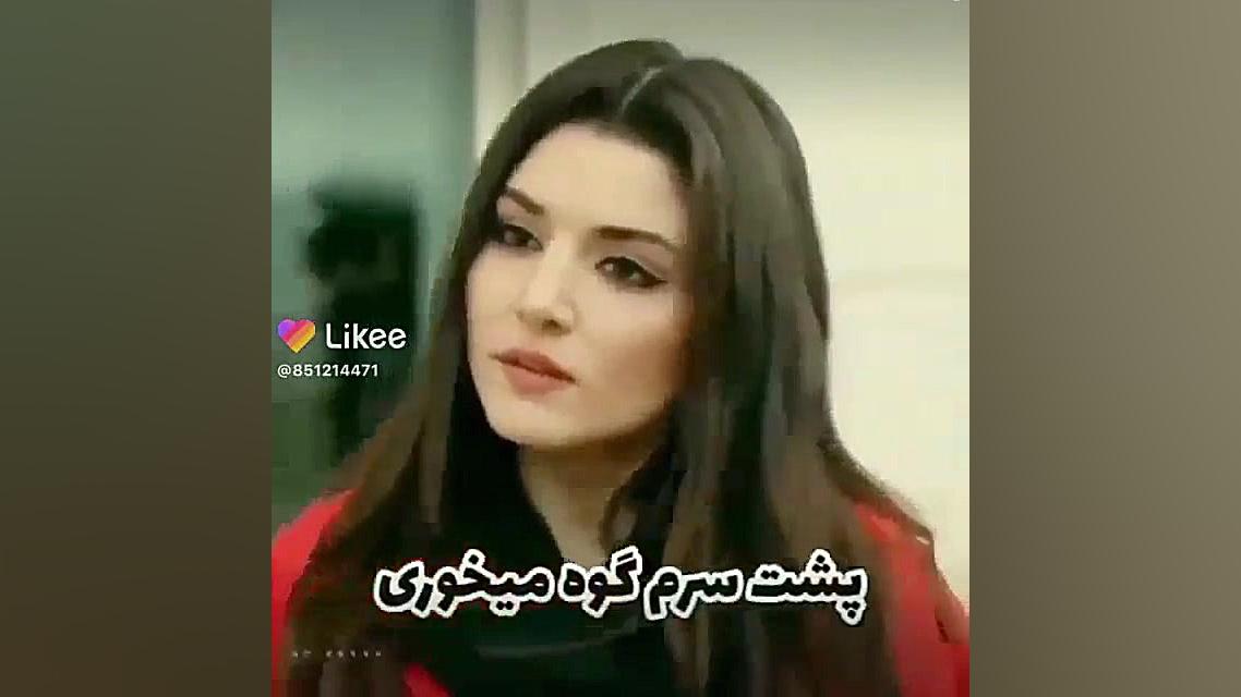 پشت سرم گوه میخوری