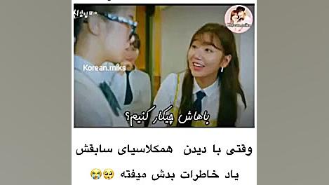 کلیپ کره ای میکس کره ای سریال...