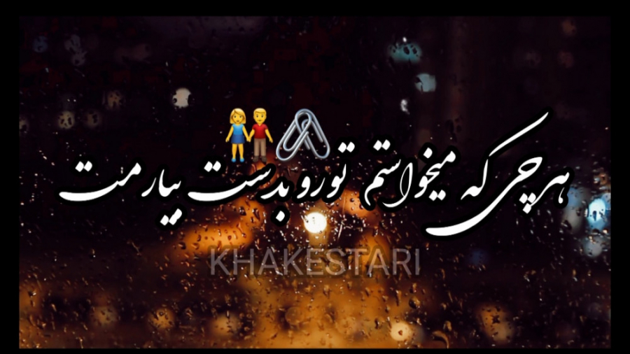 زخم کاری(بهنام بانی)