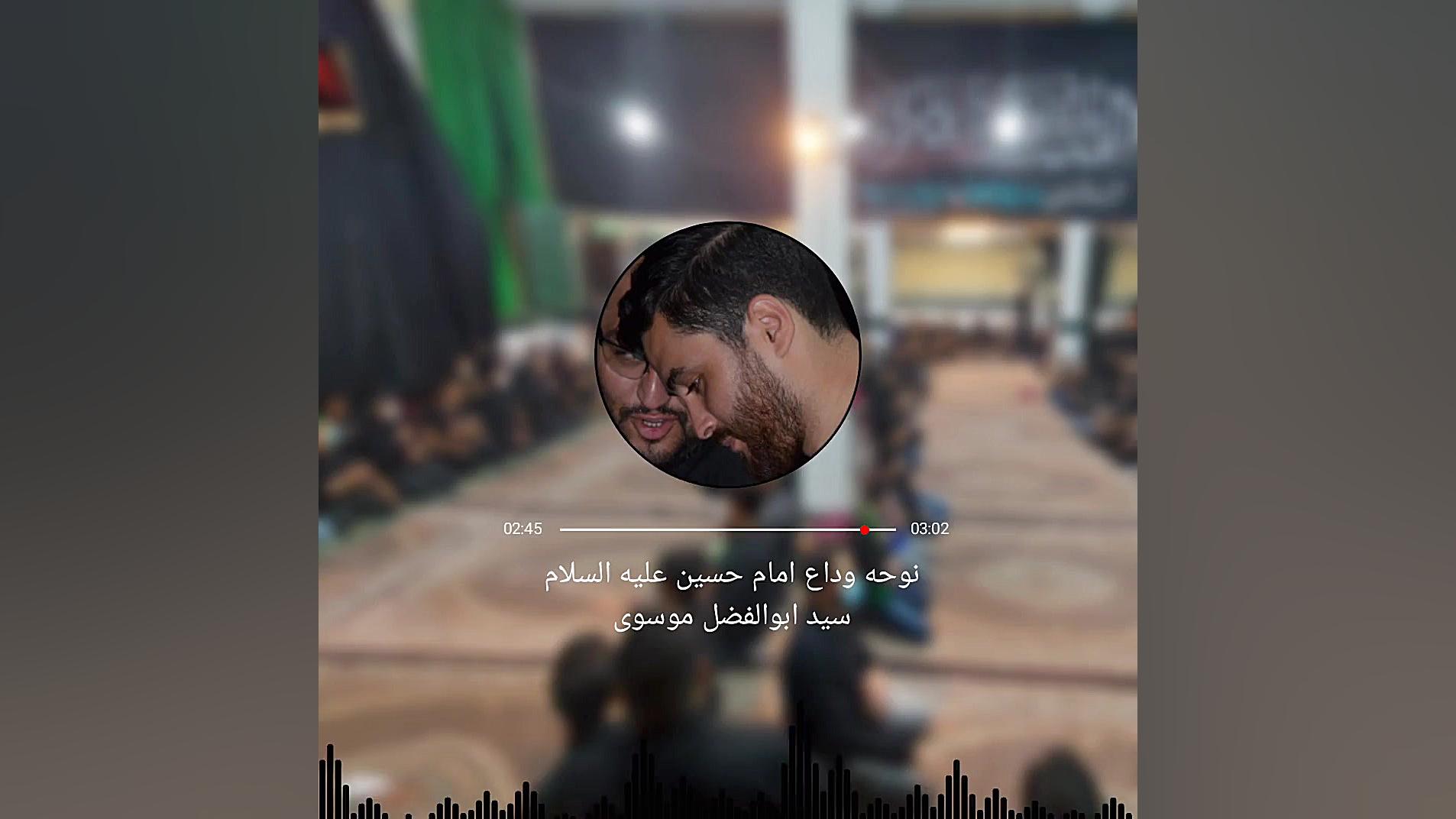 نوحه افغانی ، مداحی جدید و زیب...