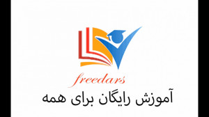 پایتون به زبان ساده ( قسمت اول...