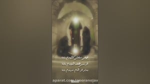 استوری شهادت حضرت رقیه(س)