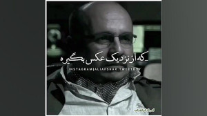 کلیپ بسیار زیبا از قدرت سپاه د...