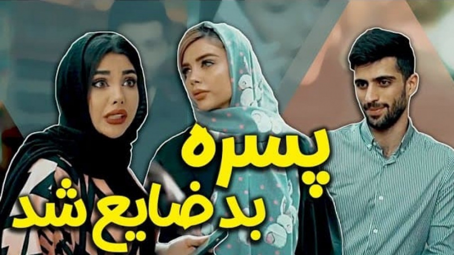 وقتی میخوای به یکی پیشنهاد بدی...