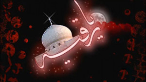 شهادت حضرت رقیه (س)  ۵ صفر  کر...