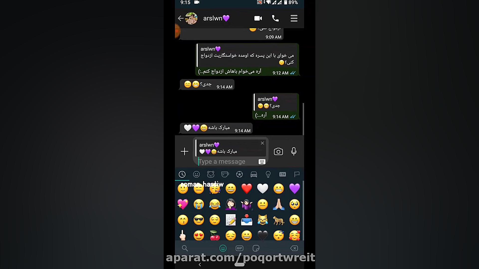 رمان عاشقانه تو پارت دو