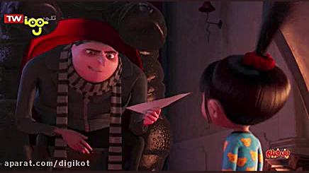 انیمیشن سینمایی من نفرت انگیز...