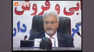 هنر فروشندگی  دکتر احمد روستا