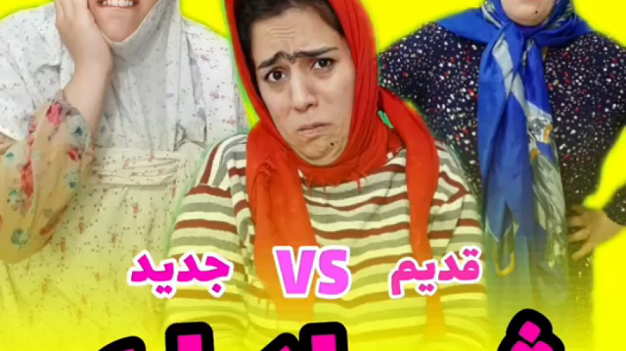 طنز جدید خنده دار ایرانی طنز خ...