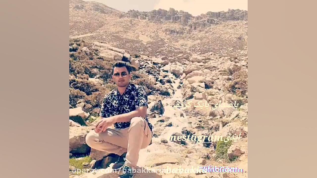 آهنگ بختیاری جدیدشاد باصدای با...