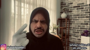 دابسمش محسن بروفر . دابسمش کلا...