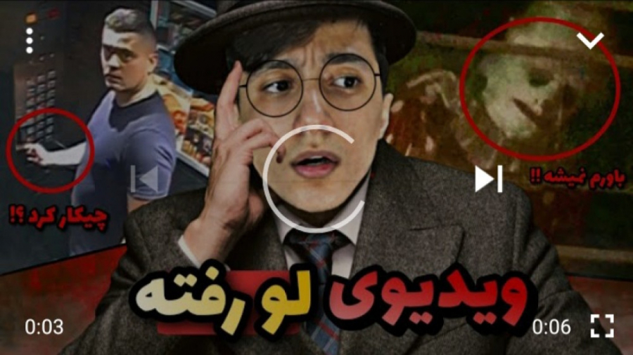 ویدیو جدید سعید والکور !!! وید...