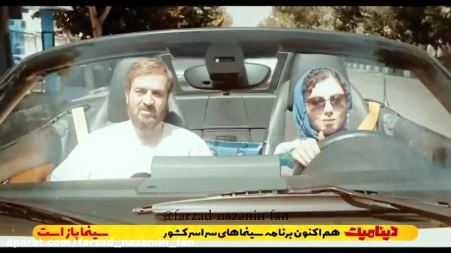 تیزر فیلم سینمایی دینامیت{گزار...