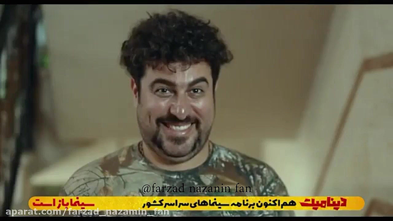 تیزر فیلم سینمایی دینامیت{گزار...