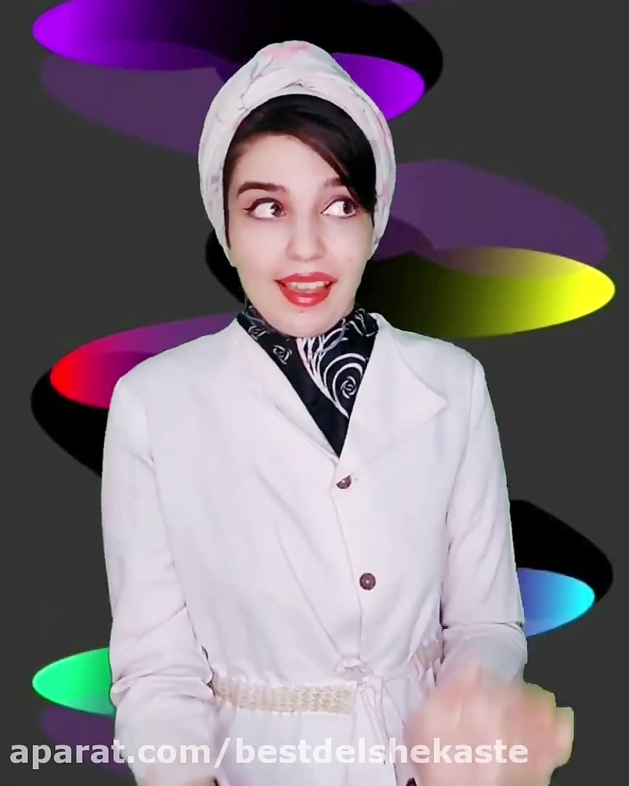 کلیپ خنده دار ایرانی | آیا فقط...