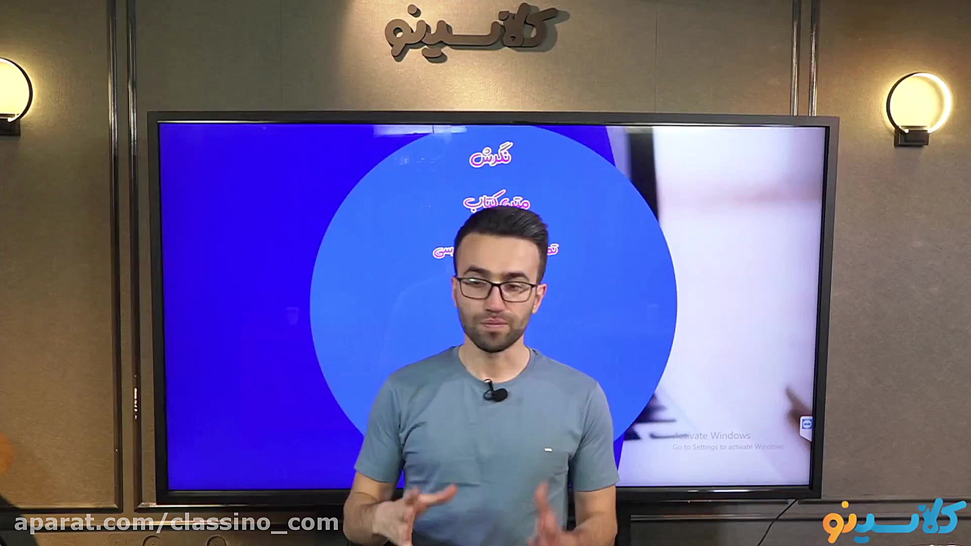 جلسه سوم کلاس آنلاین جامع کنکو...