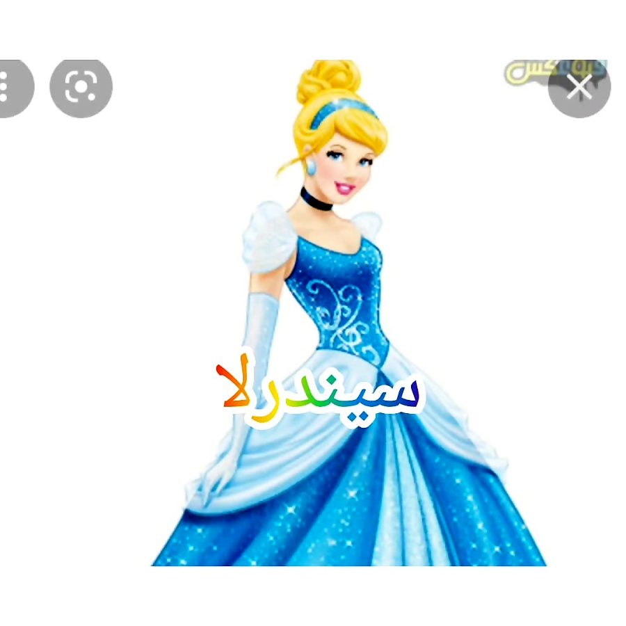 شکل کدوم پرنسس دیزنی هستی ؟