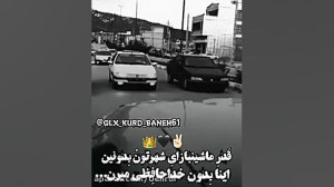 عروس هلندی