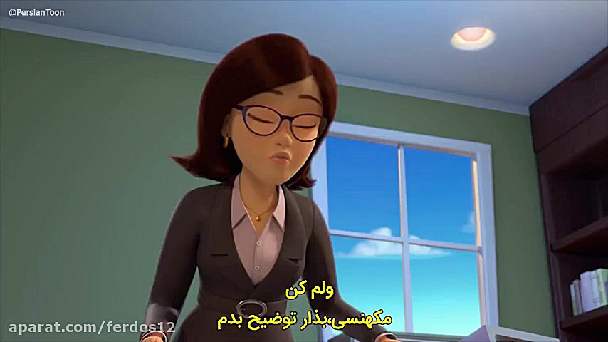 بچه رئيس، بازگشت به کار فصل 4...