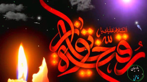 شهادت حضرت رقیه(س).مداح:جناب ط...
