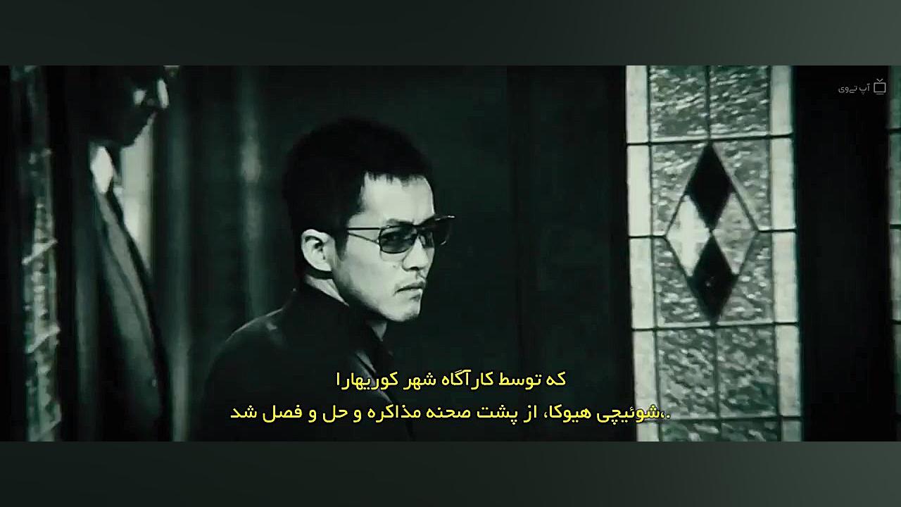 فیلم خون گرگ ها 2 The Blood of...