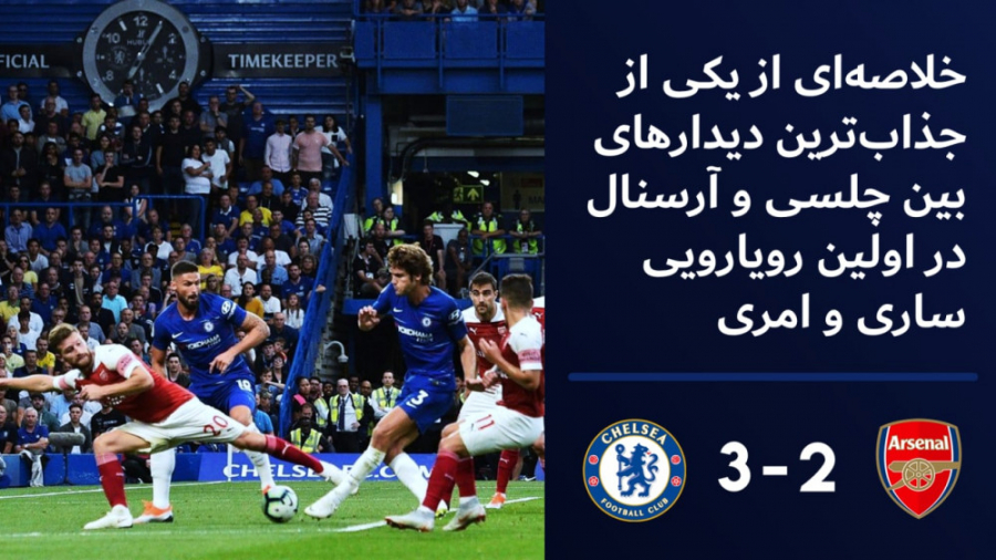 خلاصه&zwnj;ای از یکی از جذاب&z...