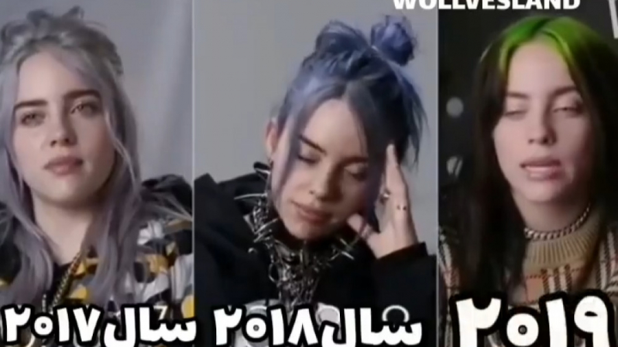 بیلی ایلش | فقط دو سال زندگیم...