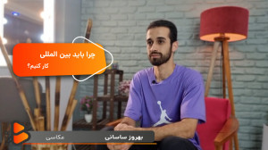 ️درآمد دلاری