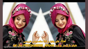 آهنگ های عروسی | گلچین جدید شا...