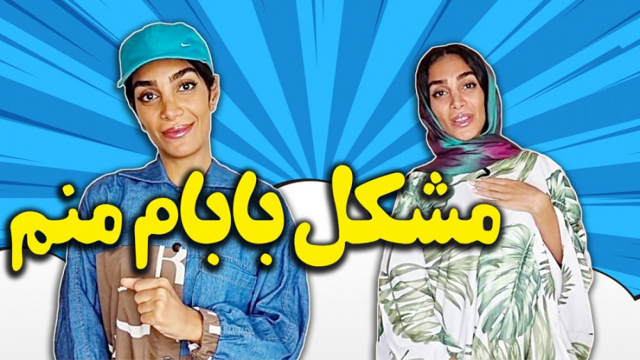 بشنوید از عذاب های وحشتناک دنی...