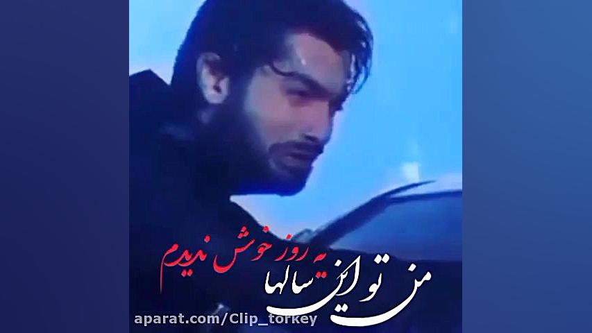 میکس عاشقانه از ریشی و تانو ،...